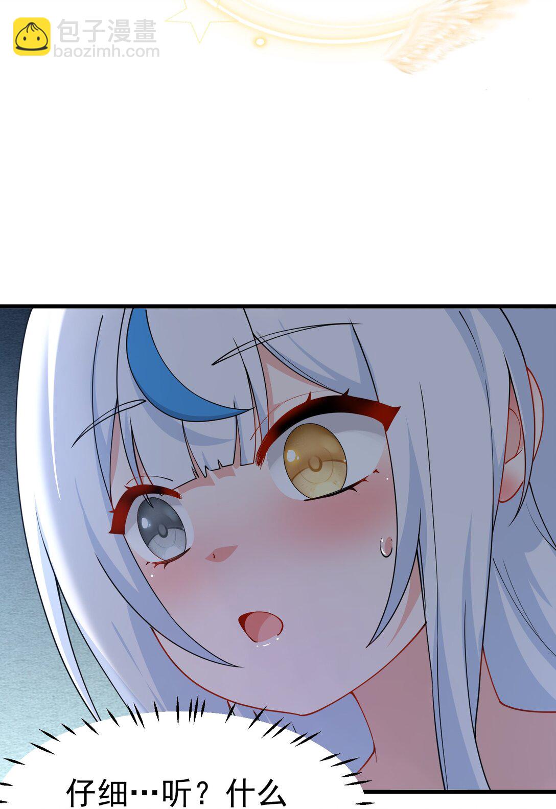 038 将师父的肉体打造成我的训练场~(1/2)-第41话