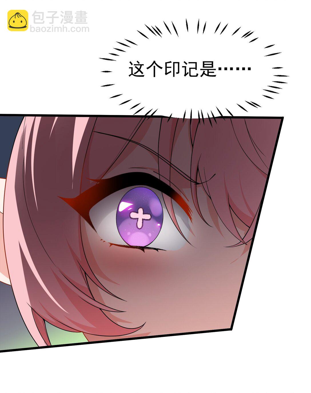 038 将师父的肉体打造成我的训练场~(1/2)-第41话