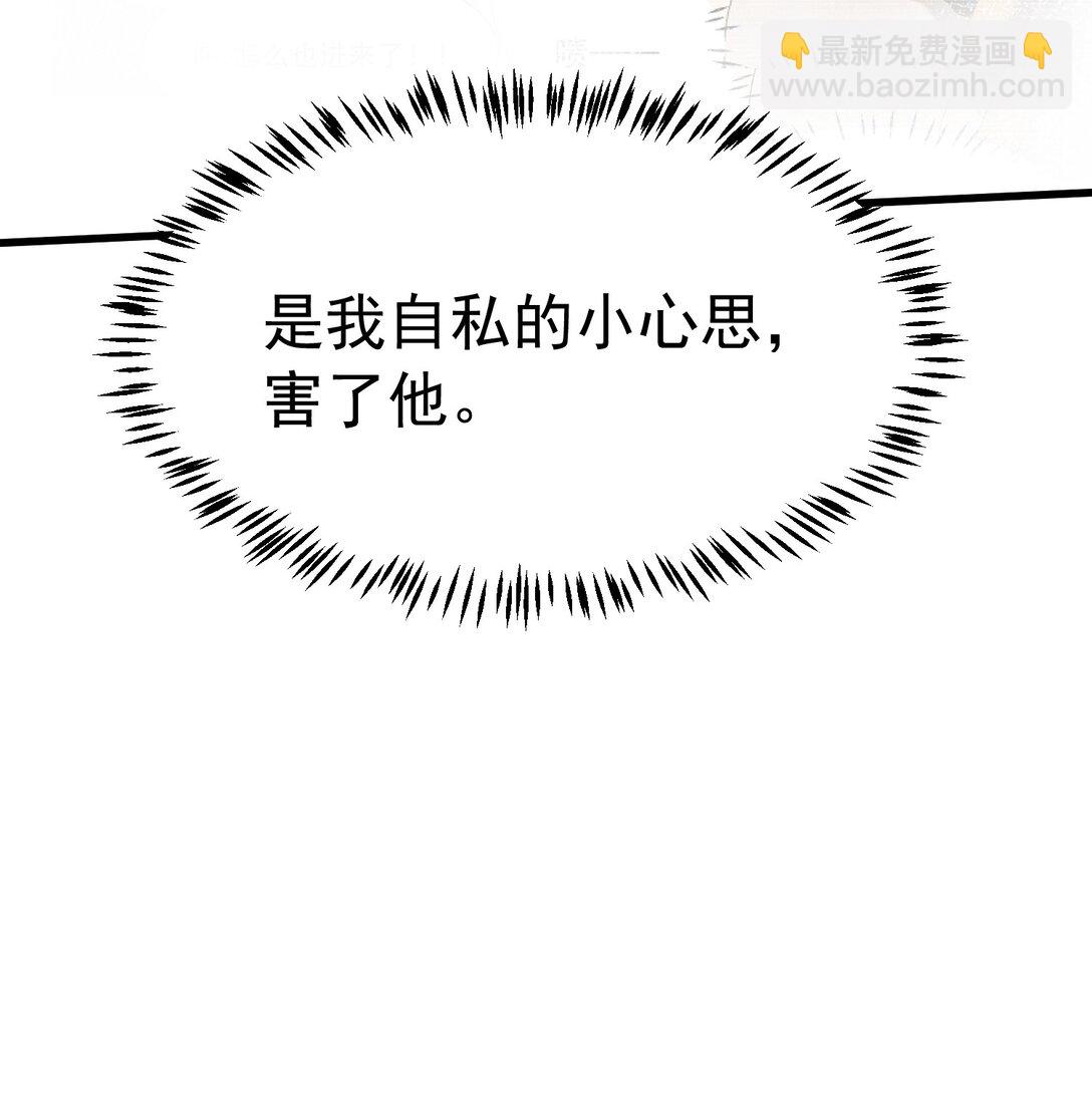 040 不老实的话，让你体验下炼狱的快感喔(1/2)-第43话