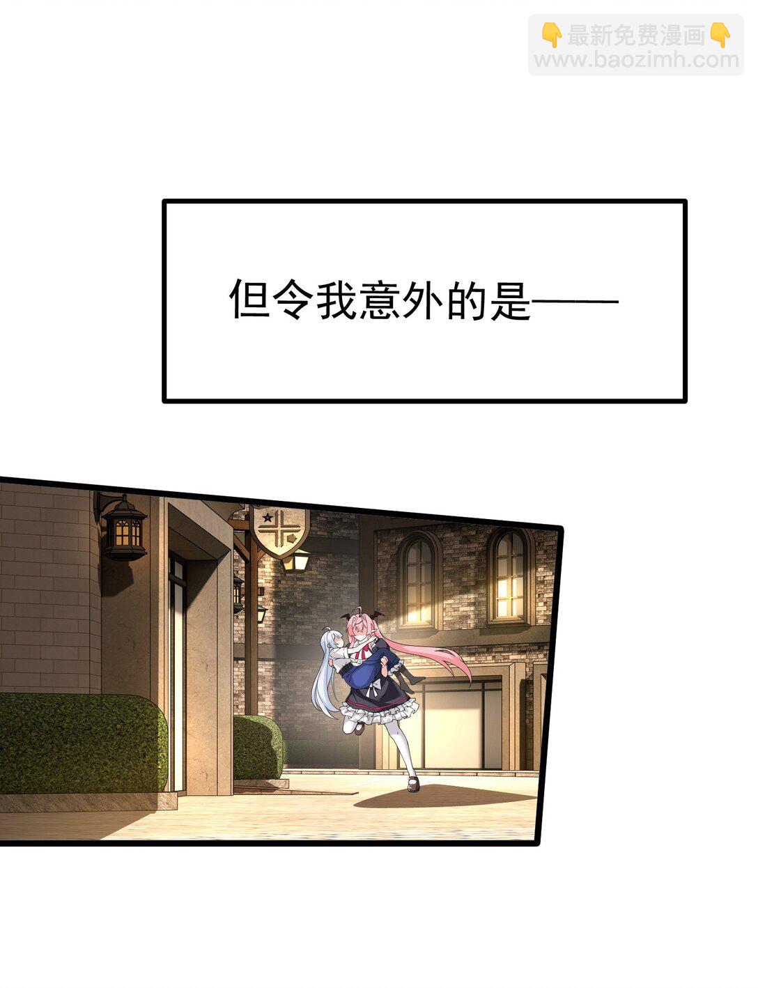 040 不老实的话，让你体验下炼狱的快感喔(1/2)-第43话