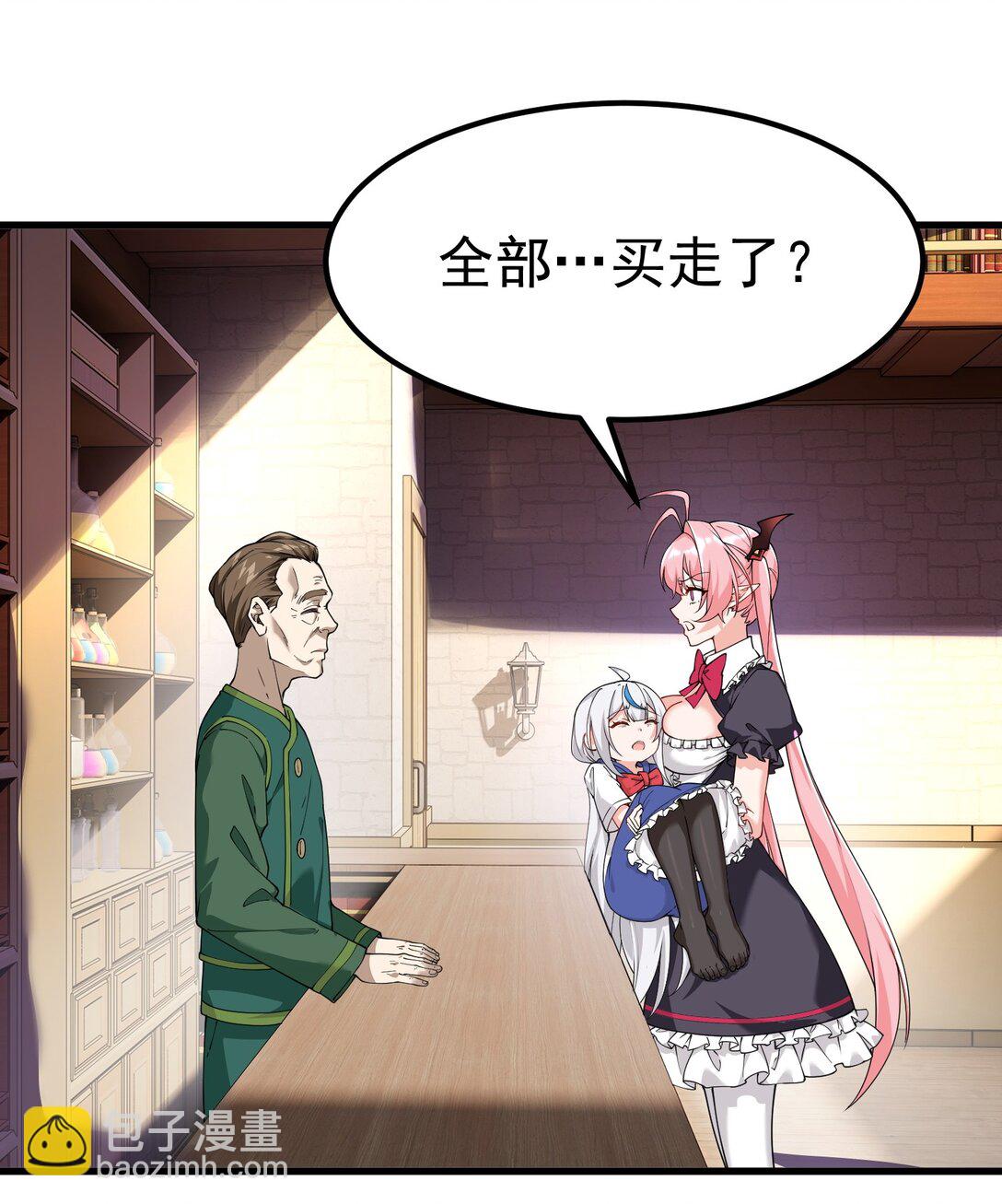 040 不老实的话，让你体验下炼狱的快感喔(1/2)-第43话