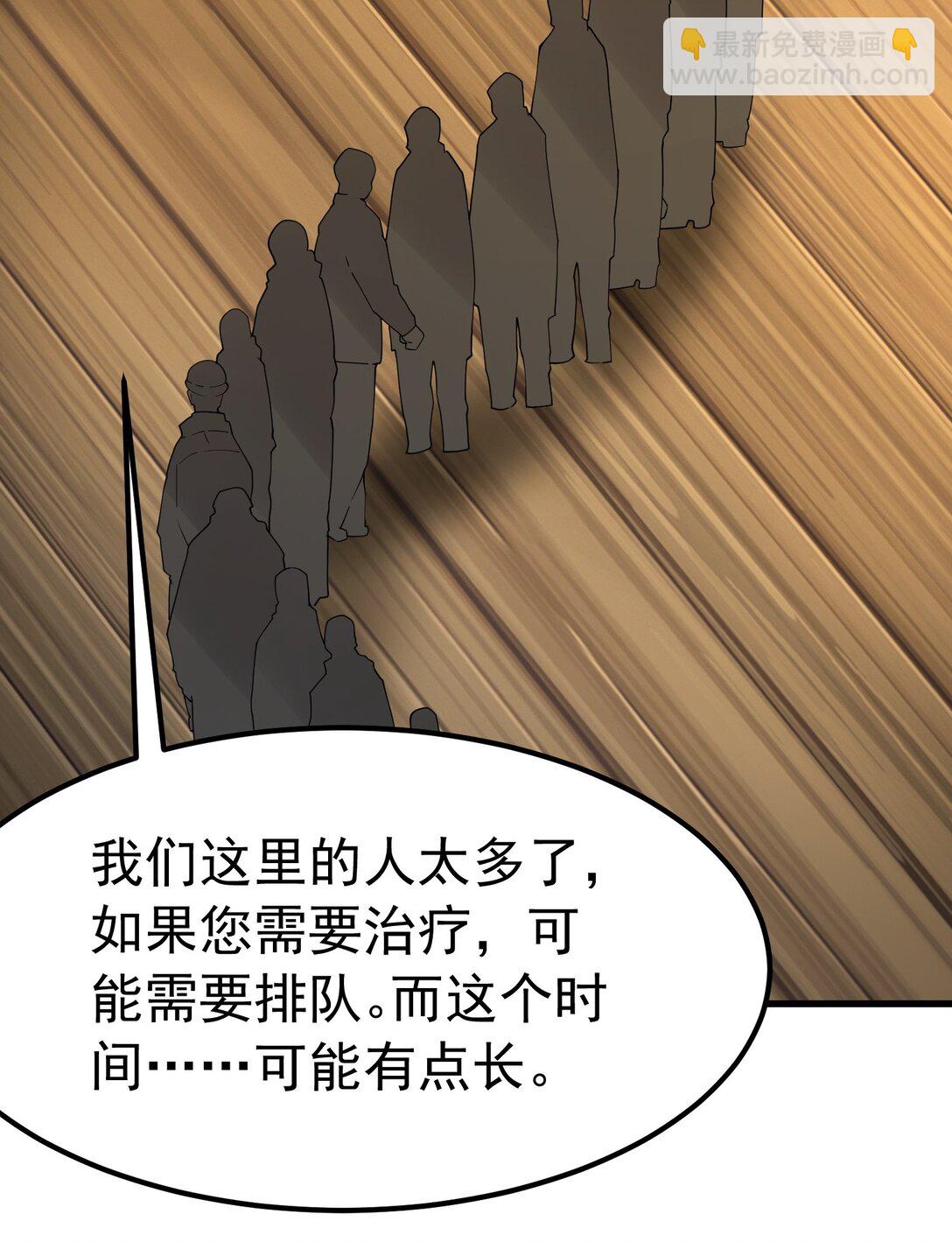 040 不老实的话，让你体验下炼狱的快感喔(1/2)-第43话