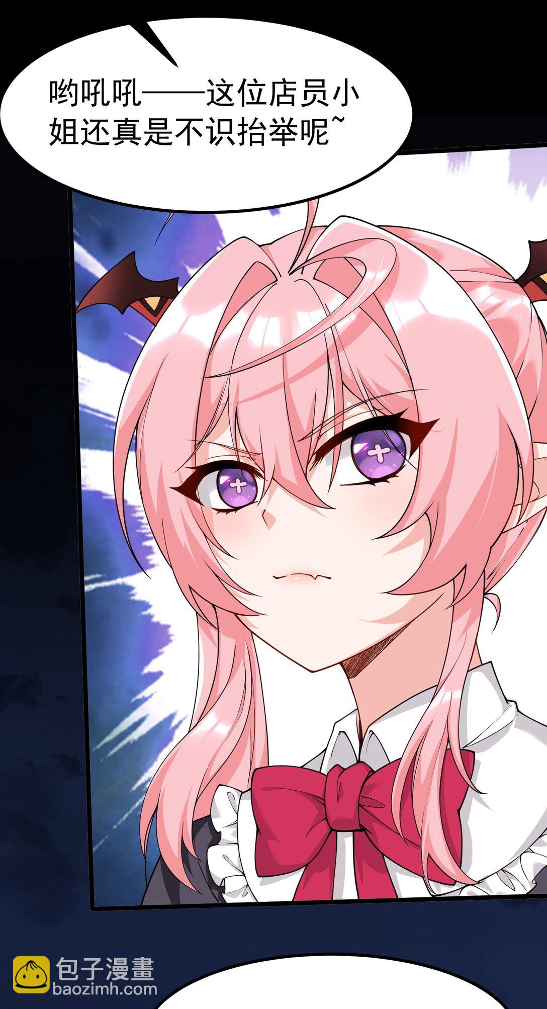 040 不老实的话，让你体验下炼狱的快感喔(1/2)-第43话