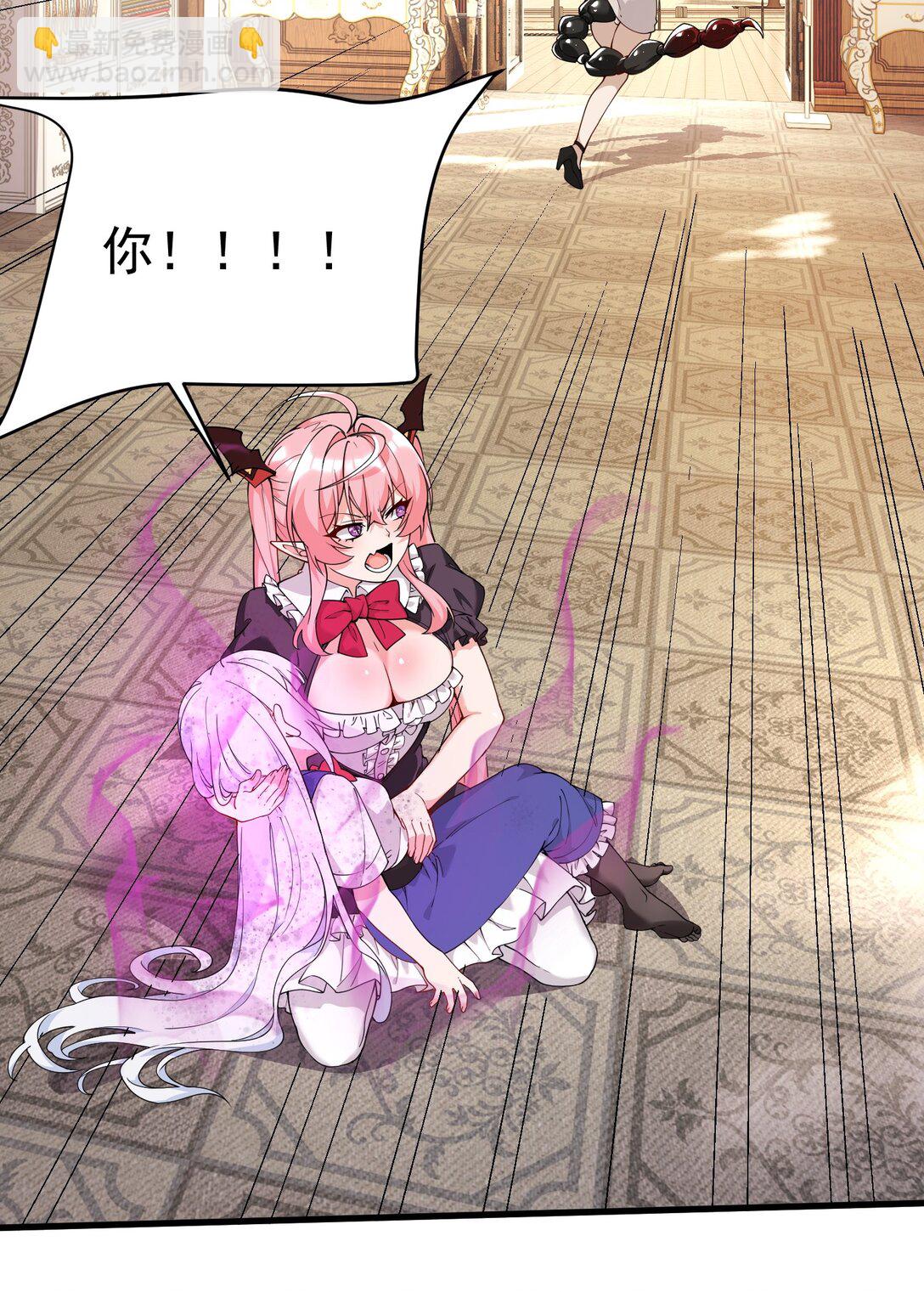 040 不老实的话，让你体验下炼狱的快感喔(1/2)-第43话