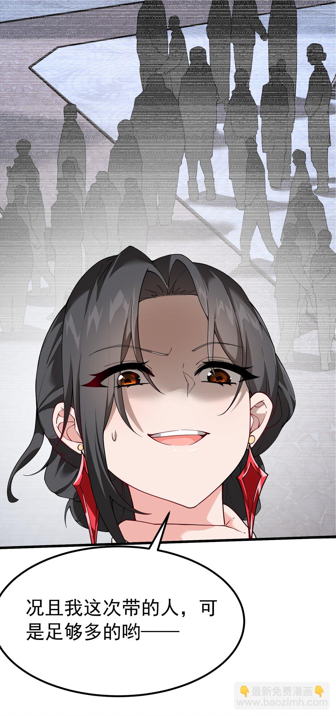 040 不老实的话，让你体验下炼狱的快感喔(1/2)-第43话