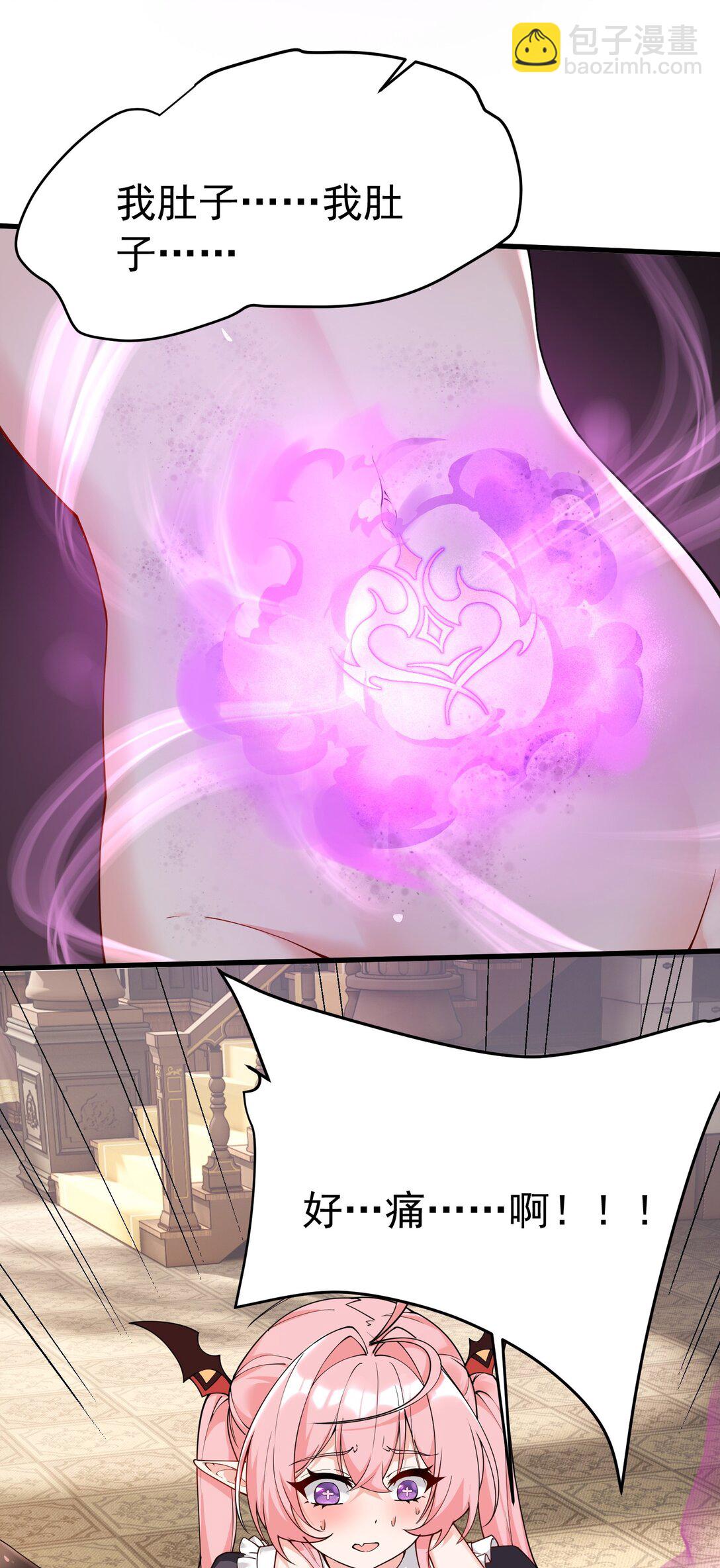 040 不老实的话，让你体验下炼狱的快感喔(1/2)-第43话