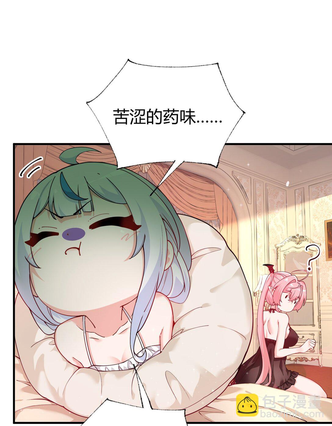 042 身上也有&ldquo;软乎乎&rdquo; 的地方喏~-第45话