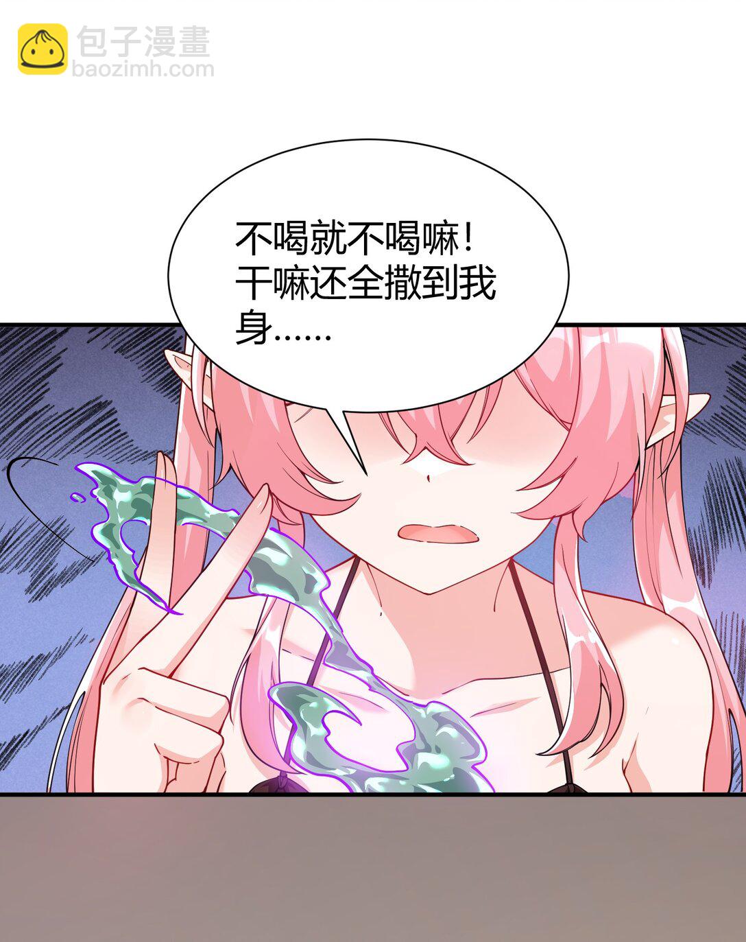 042 身上也有&ldquo;软乎乎&rdquo; 的地方喏~-第45话