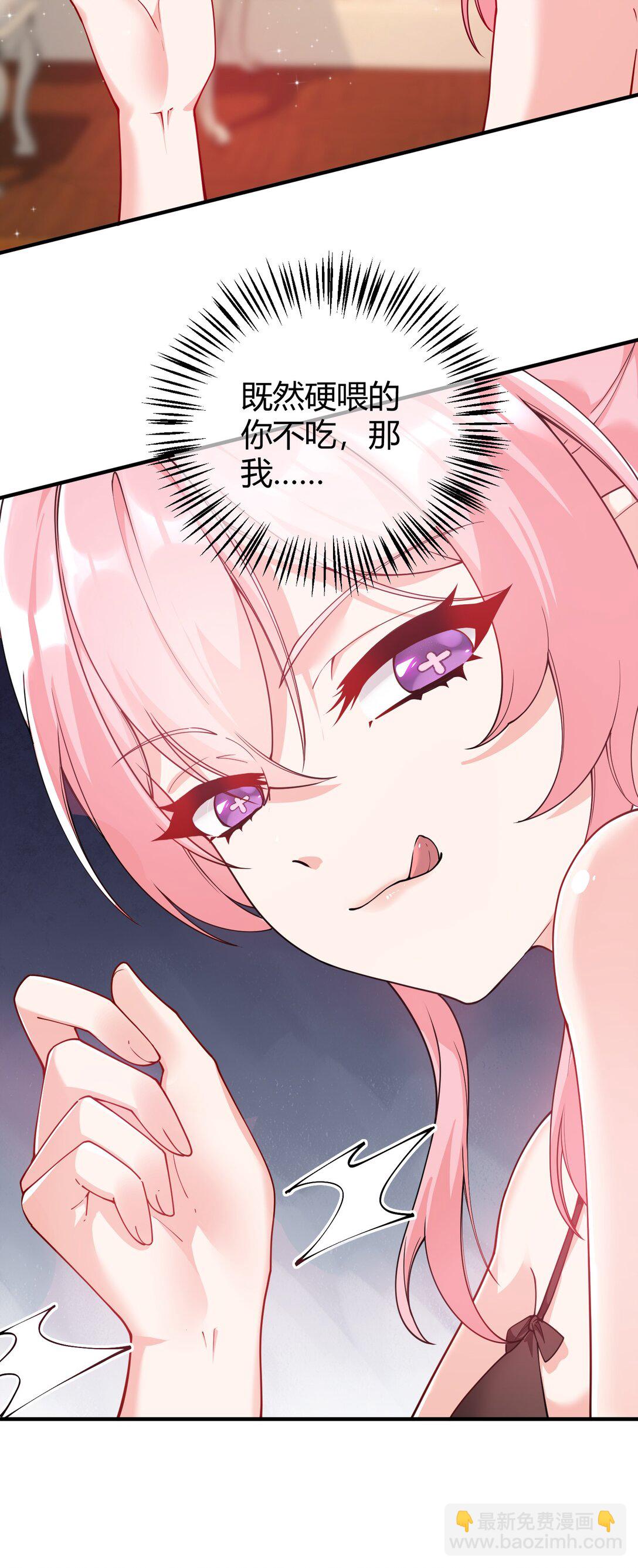 042 身上也有&ldquo;软乎乎&rdquo; 的地方喏~-第45话