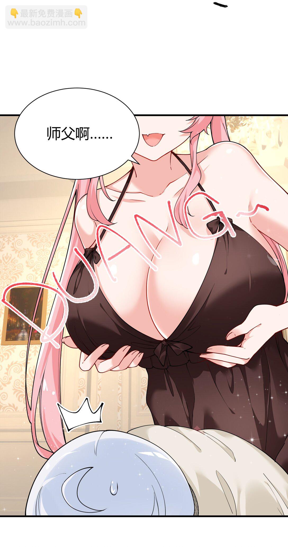 042 身上也有&ldquo;软乎乎&rdquo; 的地方喏~-第45话