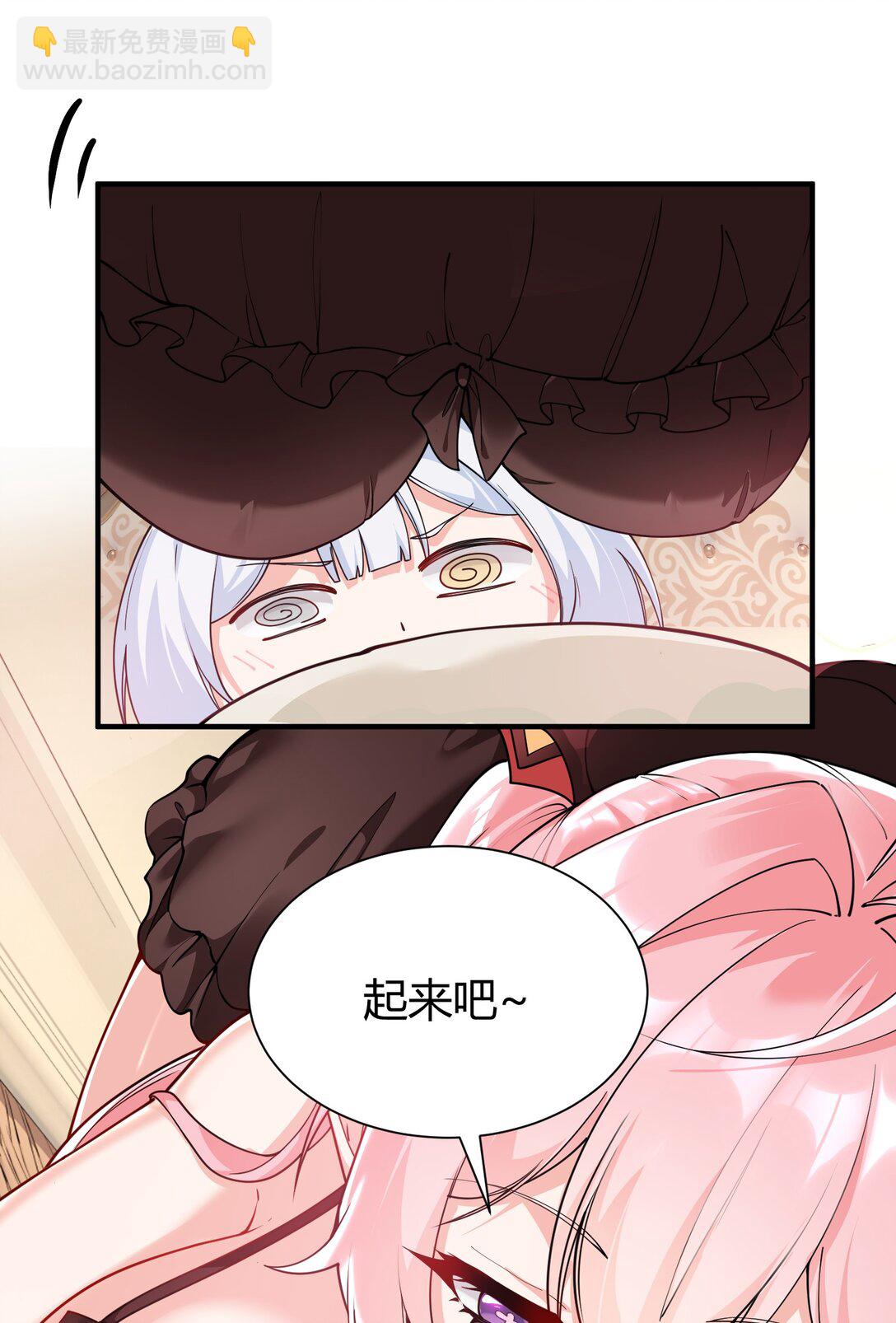 042 身上也有&ldquo;软乎乎&rdquo; 的地方喏~-第45话