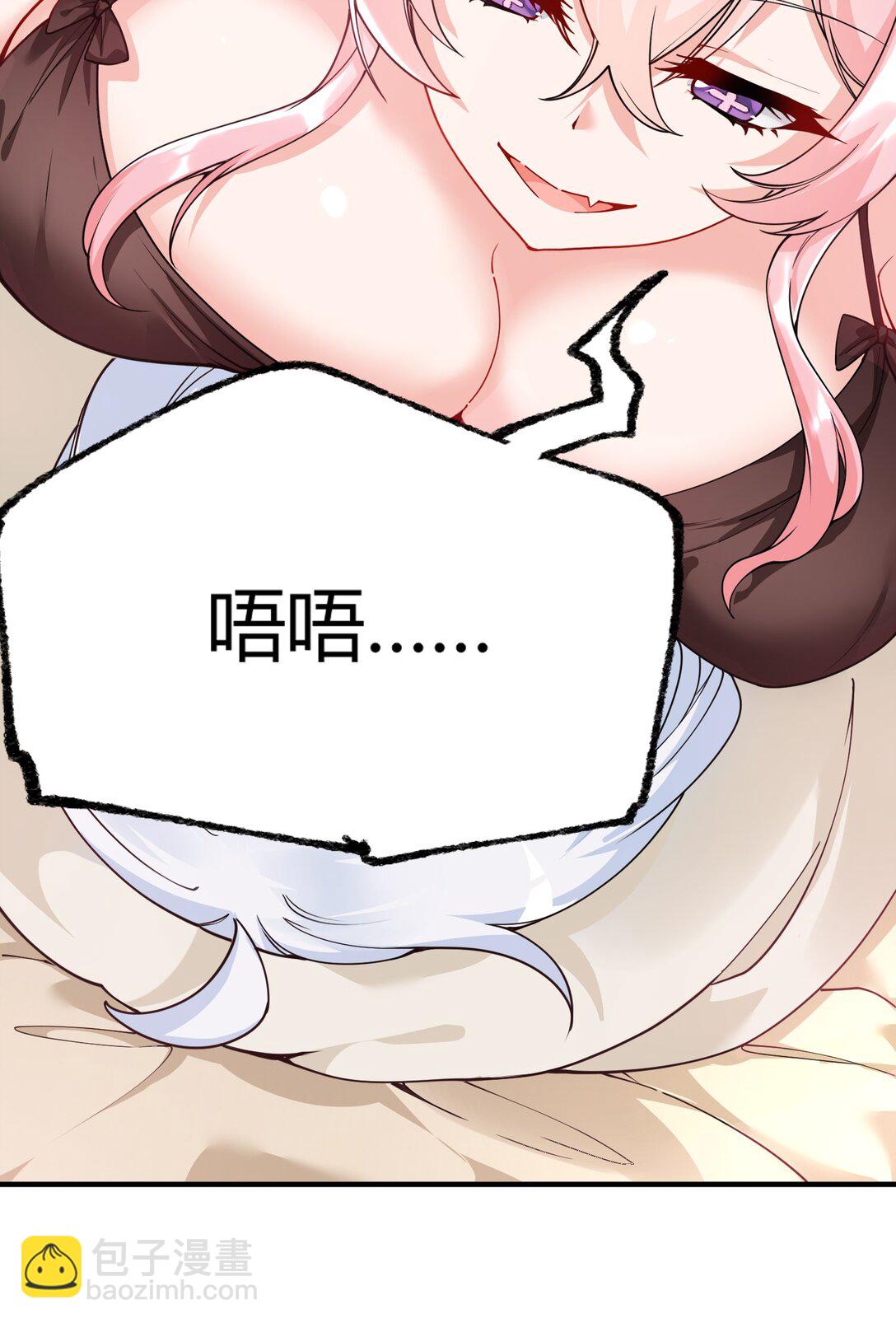 042 身上也有&ldquo;软乎乎&rdquo; 的地方喏~-第45话