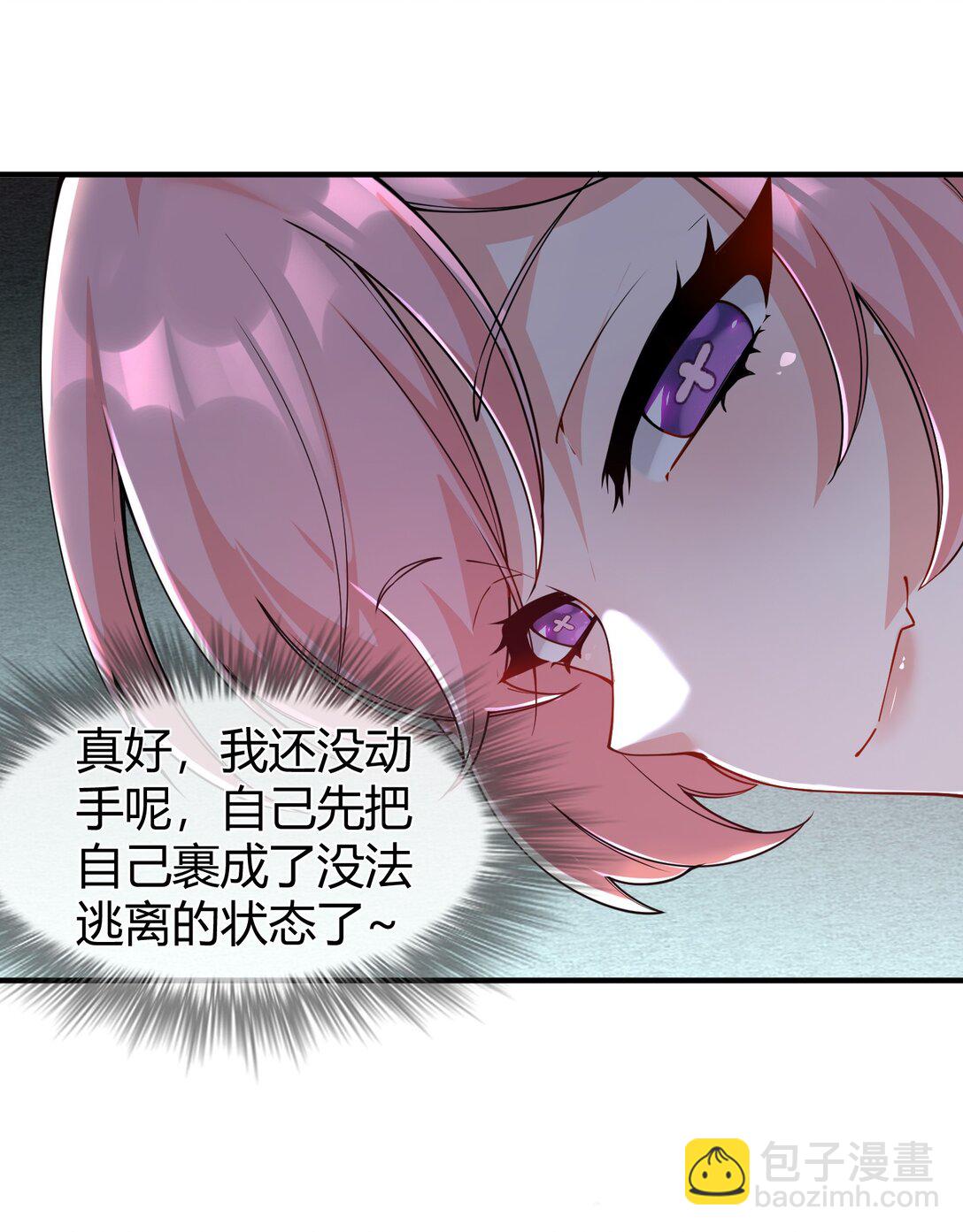 042 身上也有&ldquo;软乎乎&rdquo; 的地方喏~-第45话