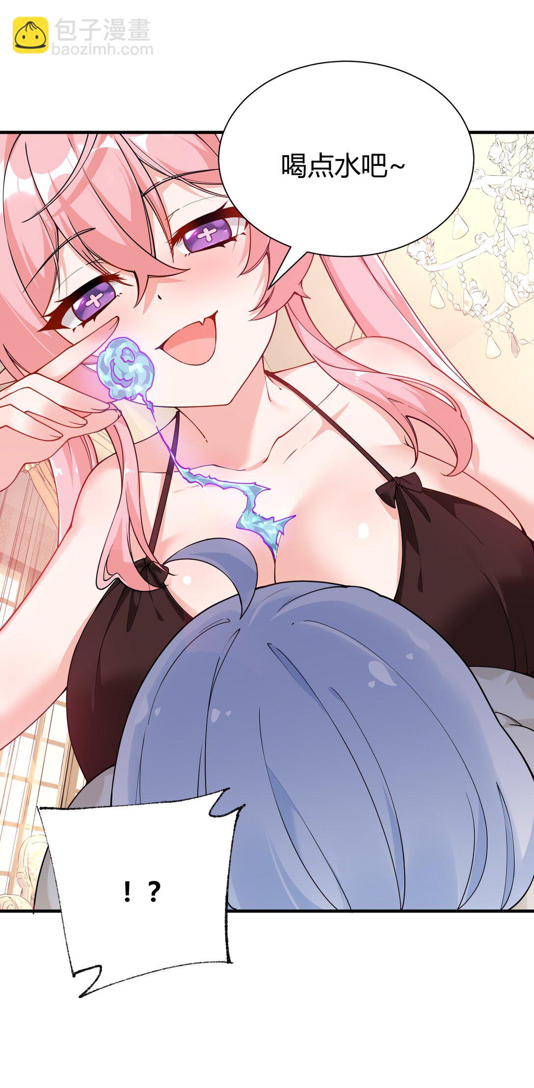 042 身上也有&ldquo;软乎乎&rdquo; 的地方喏~-第45话