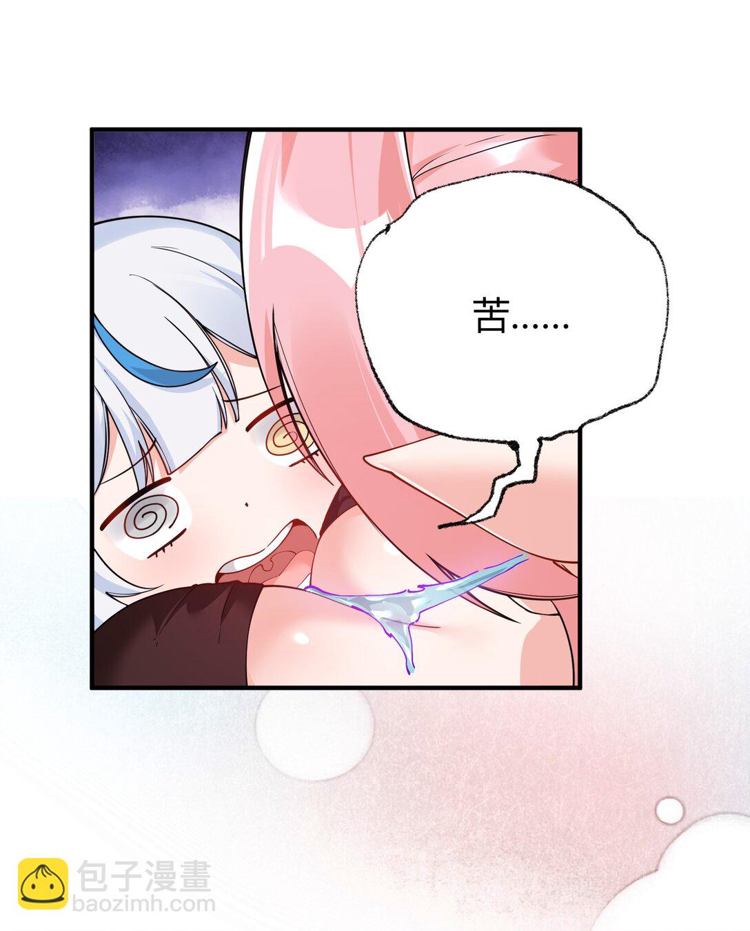 042 身上也有&ldquo;软乎乎&rdquo; 的地方喏~-第45话