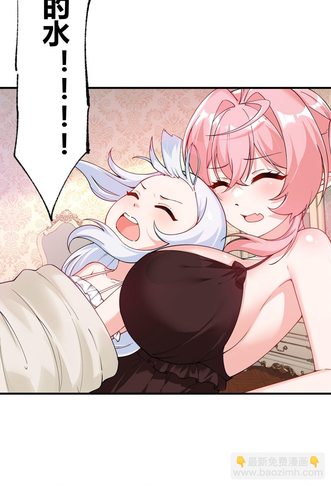 042 身上也有&ldquo;软乎乎&rdquo; 的地方喏~-第45话