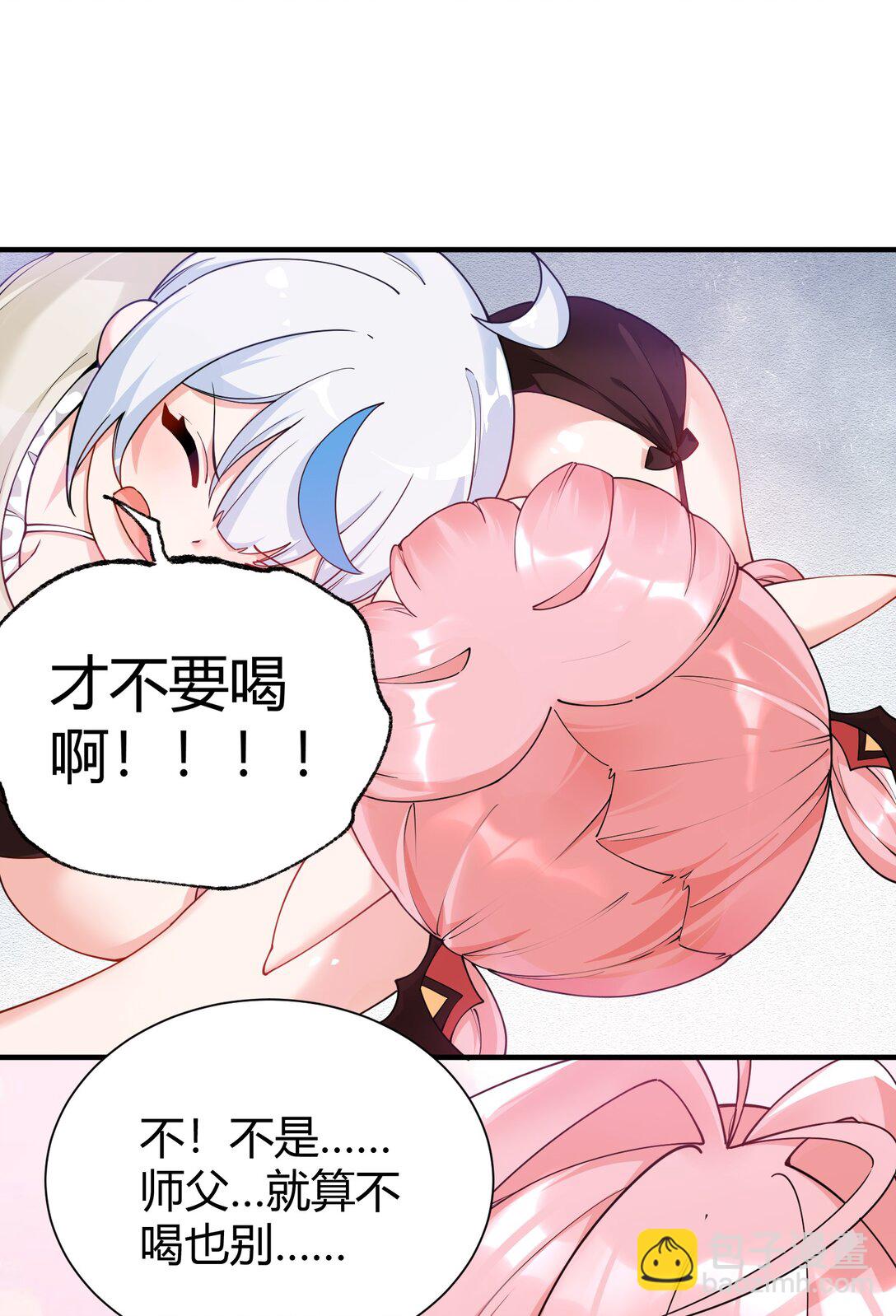 042 身上也有&ldquo;软乎乎&rdquo; 的地方喏~-第45话