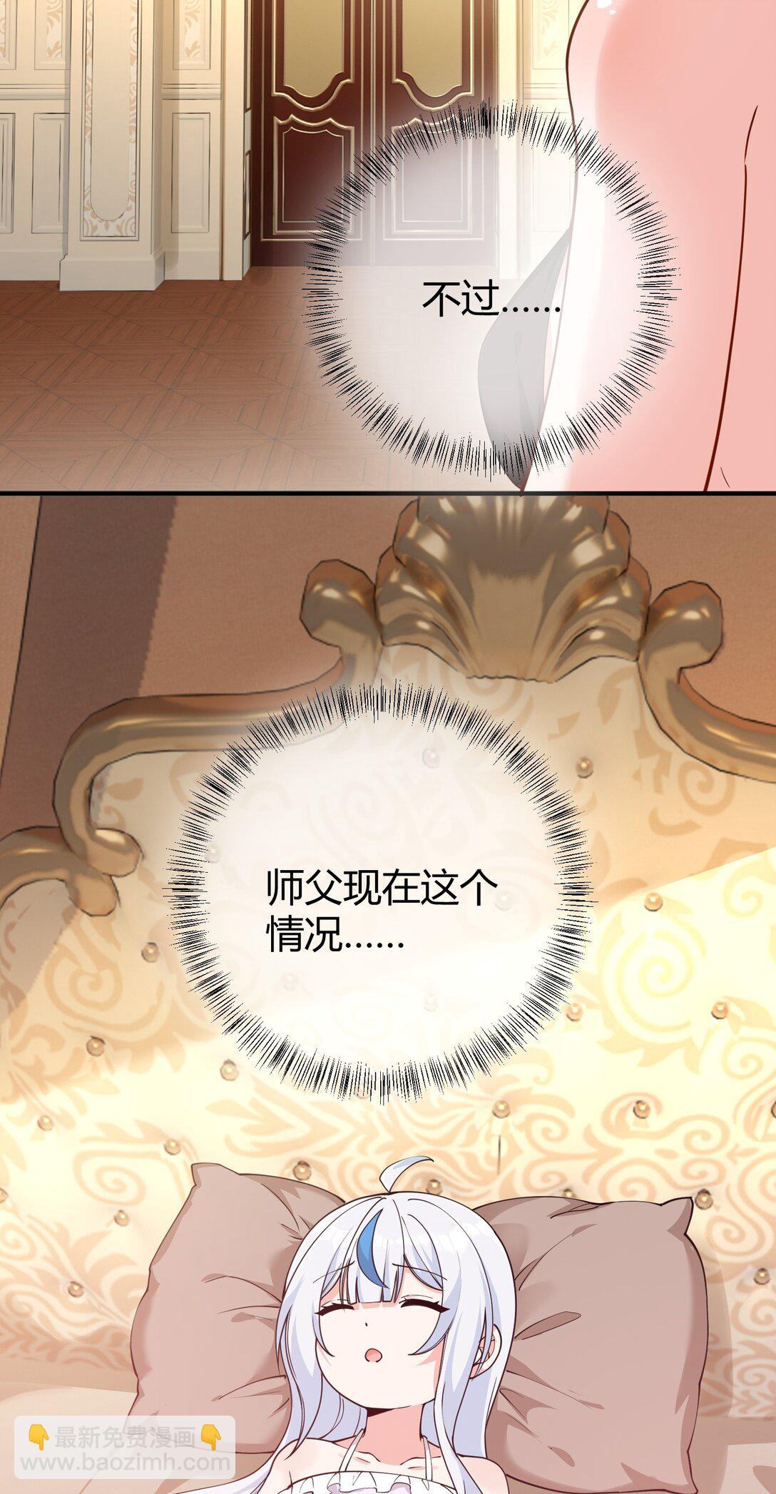 042 身上也有&ldquo;软乎乎&rdquo; 的地方喏~-第45话