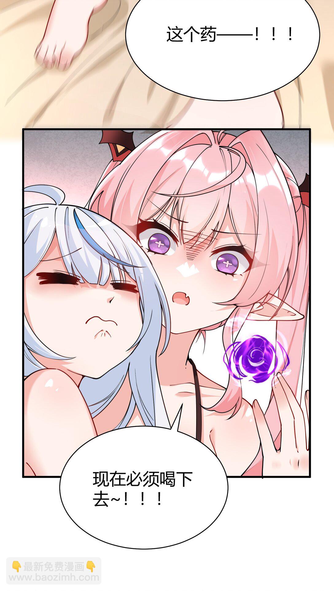 042 身上也有&ldquo;软乎乎&rdquo; 的地方喏~-第45话