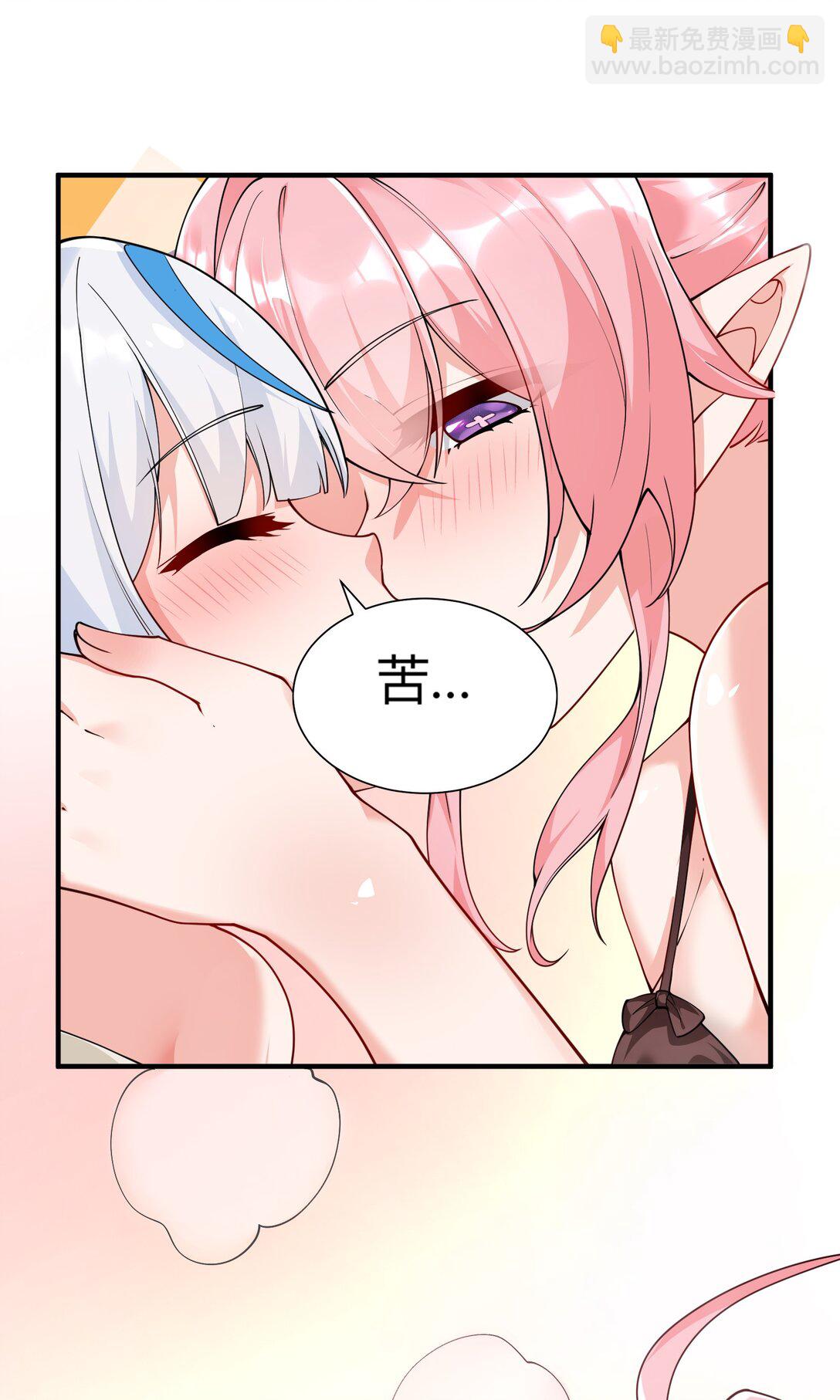 042 身上也有&ldquo;软乎乎&rdquo; 的地方喏~-第45话