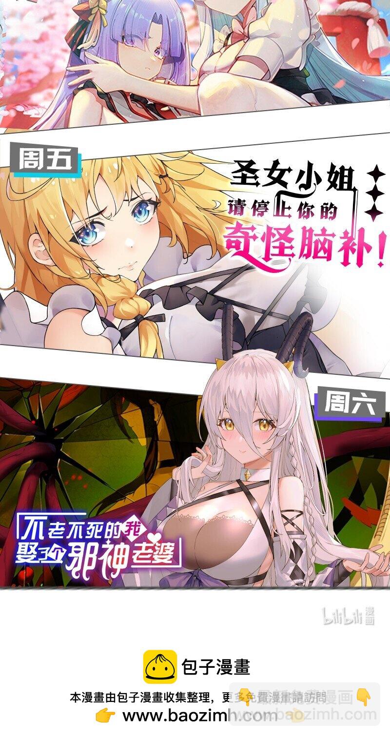 042 身上也有&ldquo;软乎乎&rdquo; 的地方喏~-第45话