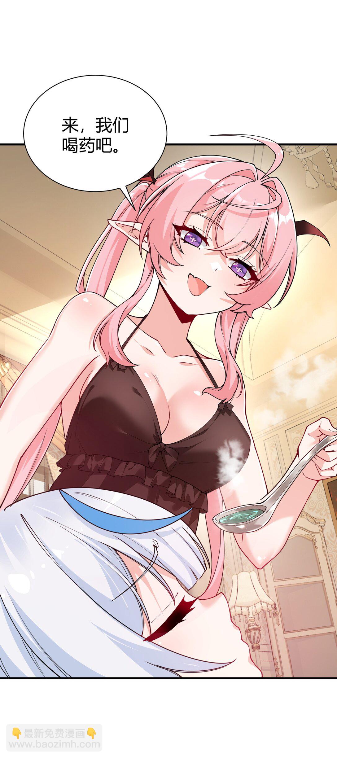 042 身上也有&ldquo;软乎乎&rdquo; 的地方喏~-第45话