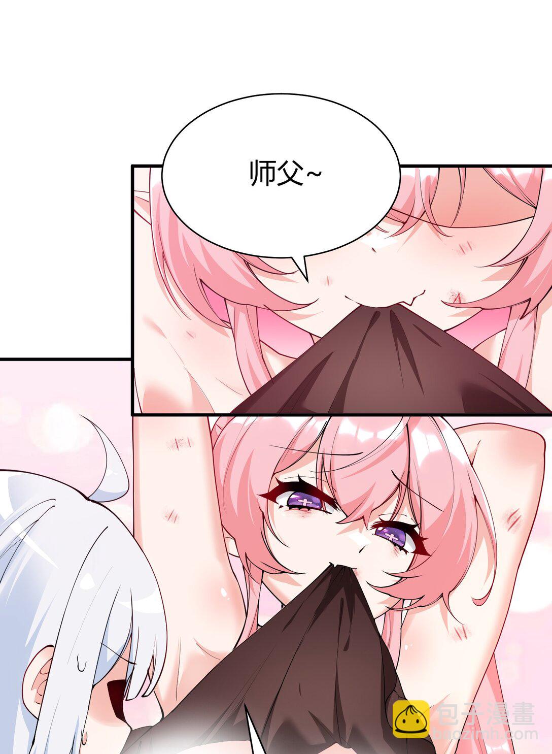 044 擦药&hellip;所以这到底是要擦哪啊!?-第47话