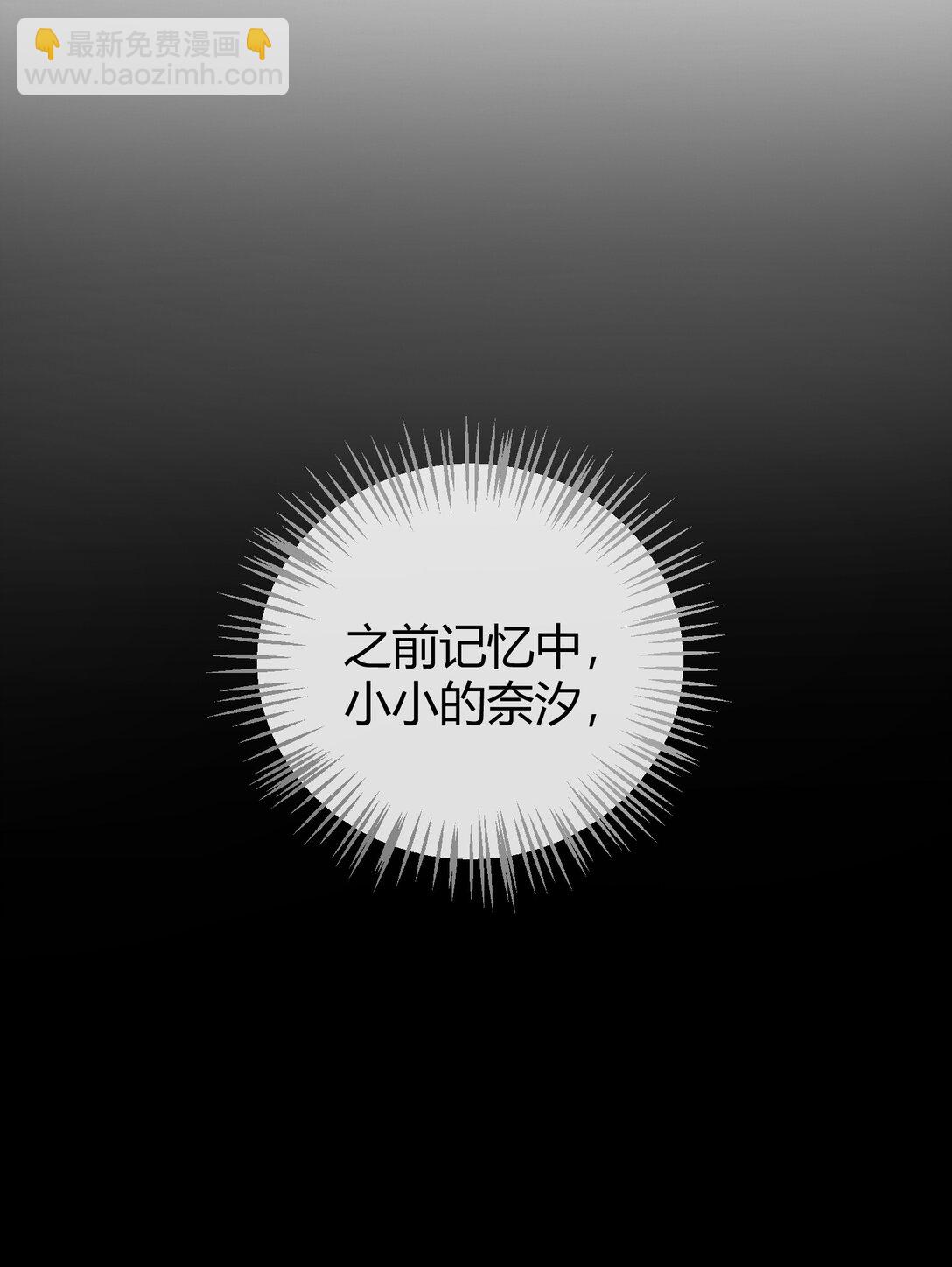 044 擦药&hellip;所以这到底是要擦哪啊!?-第47话