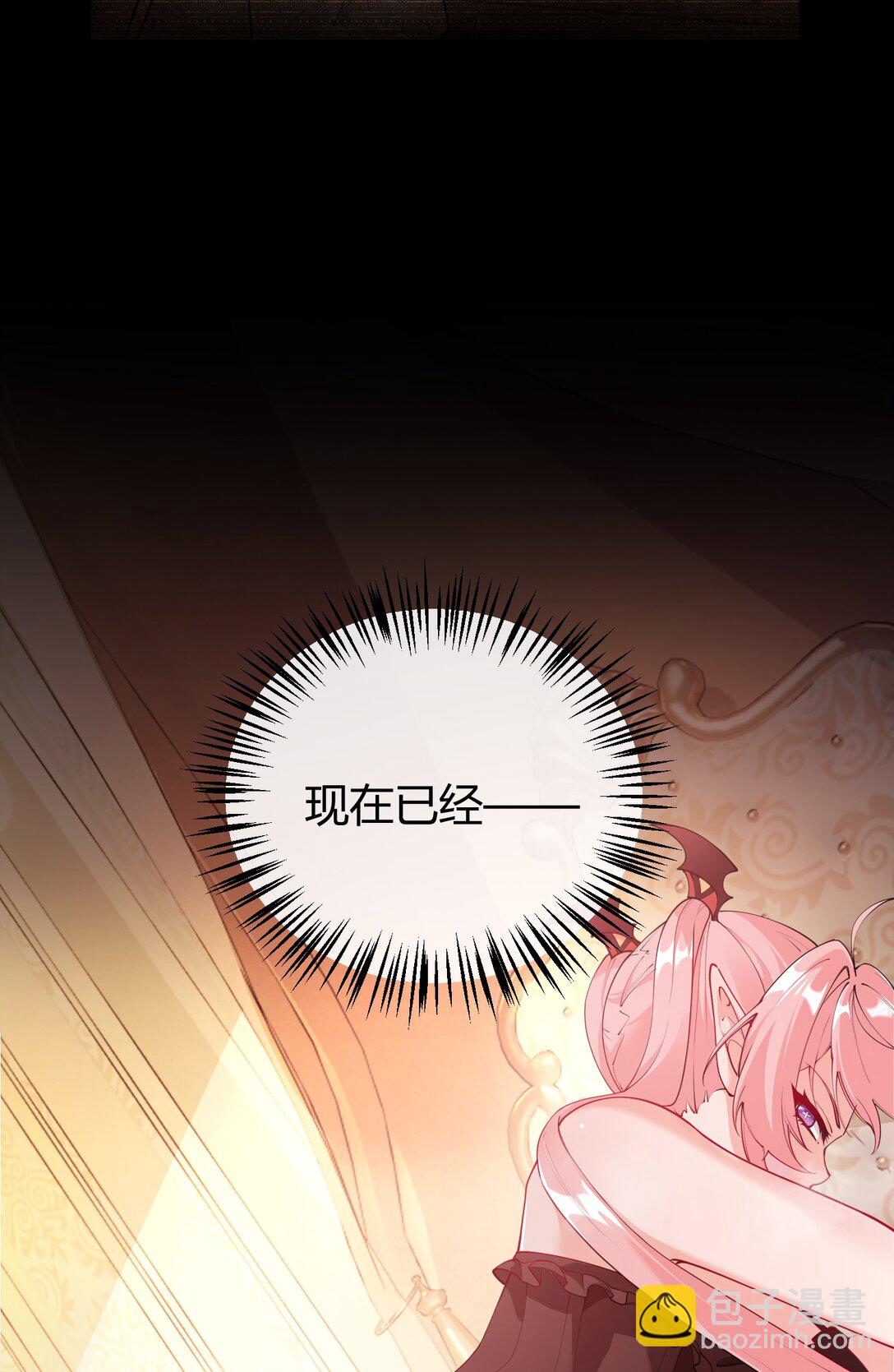 044 擦药&hellip;所以这到底是要擦哪啊!?-第47话