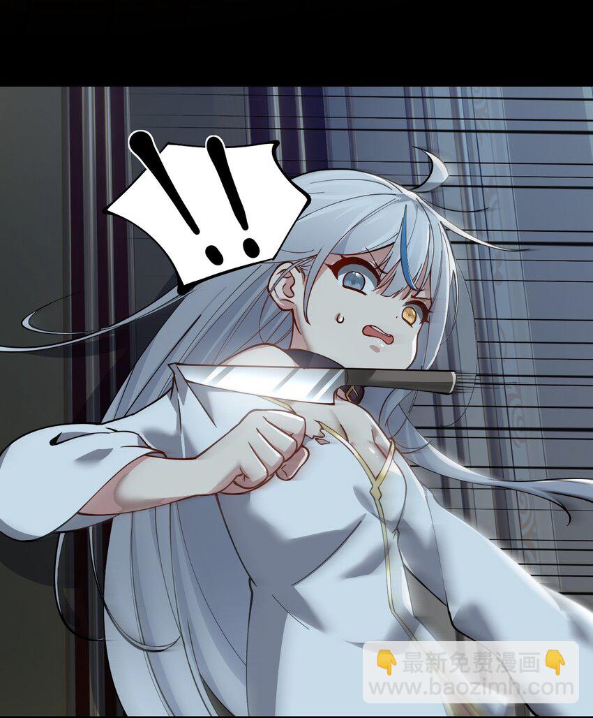 004 来~全部舔干净哦(1/2)-第5话