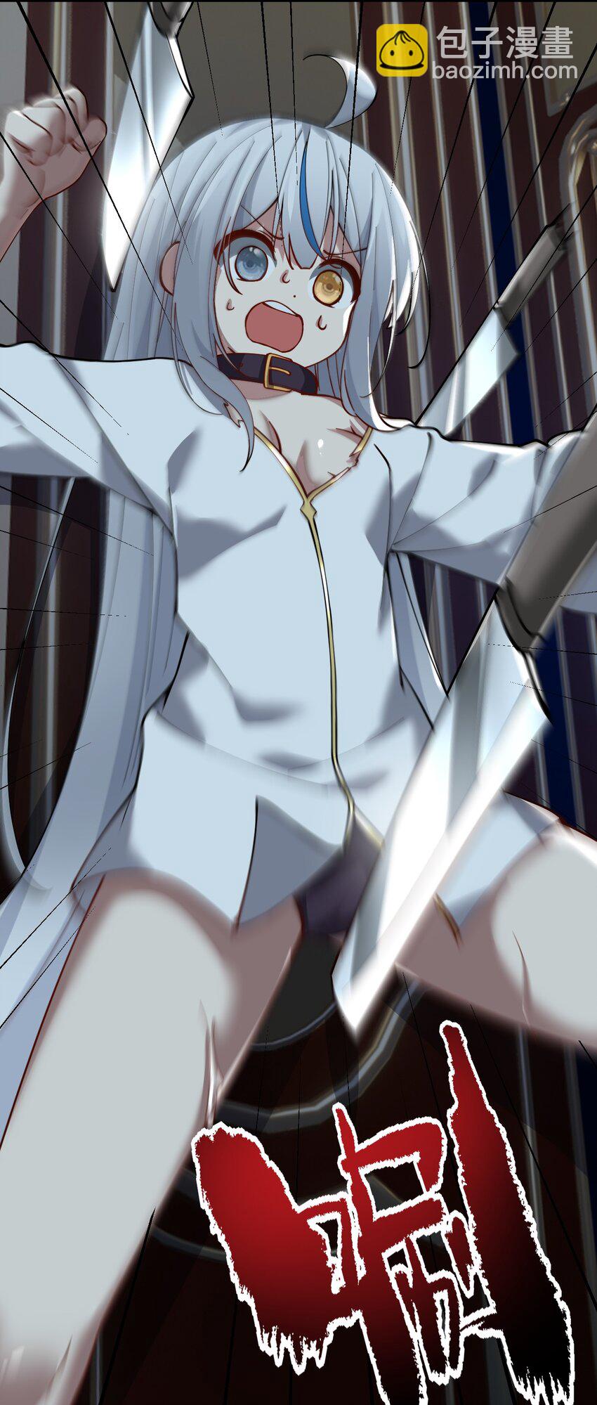 004 来~全部舔干净哦(1/2)-第5话