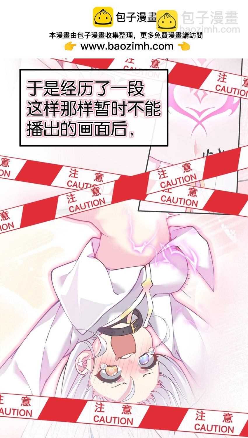 004 来~全部舔干净哦(1/2)-第5话