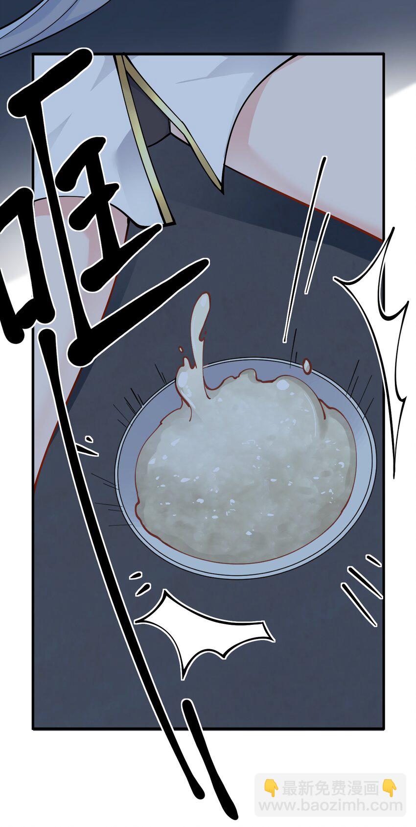 004 来~全部舔干净哦(1/2)-第5话