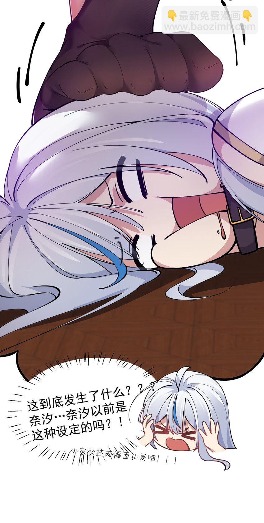 004 来~全部舔干净哦(1/2)-第5话