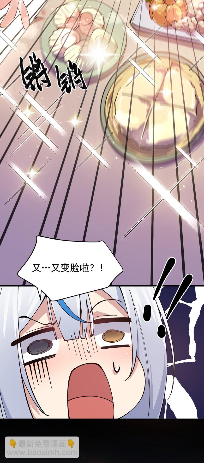 004 来~全部舔干净哦(1/2)-第5话