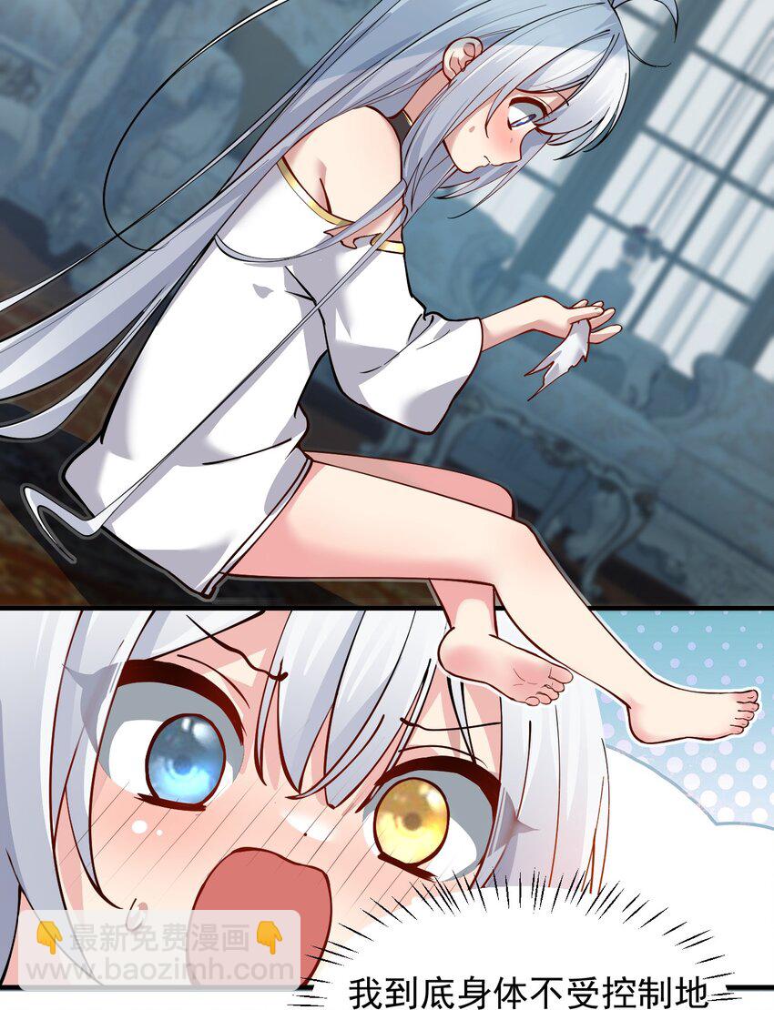 004 来~全部舔干净哦(1/2)-第5话