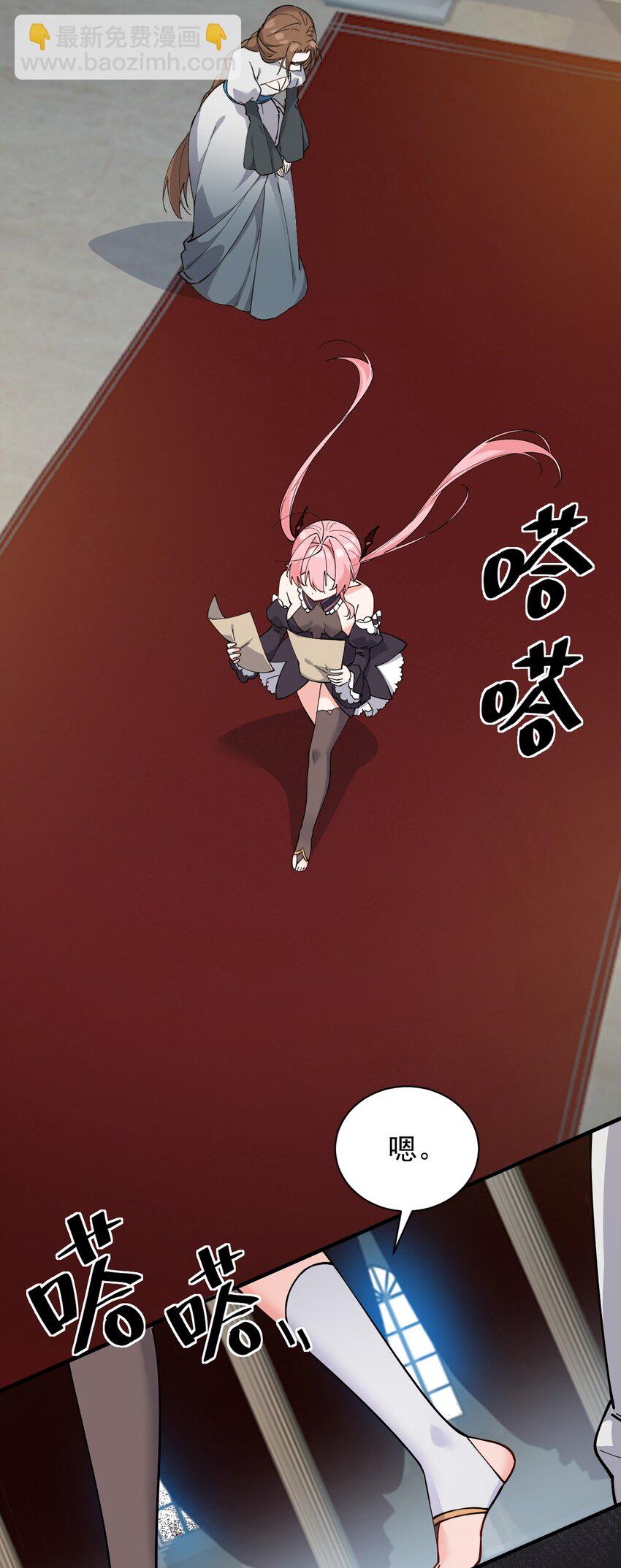 006 终于，逃出来了(1/2)-第7话