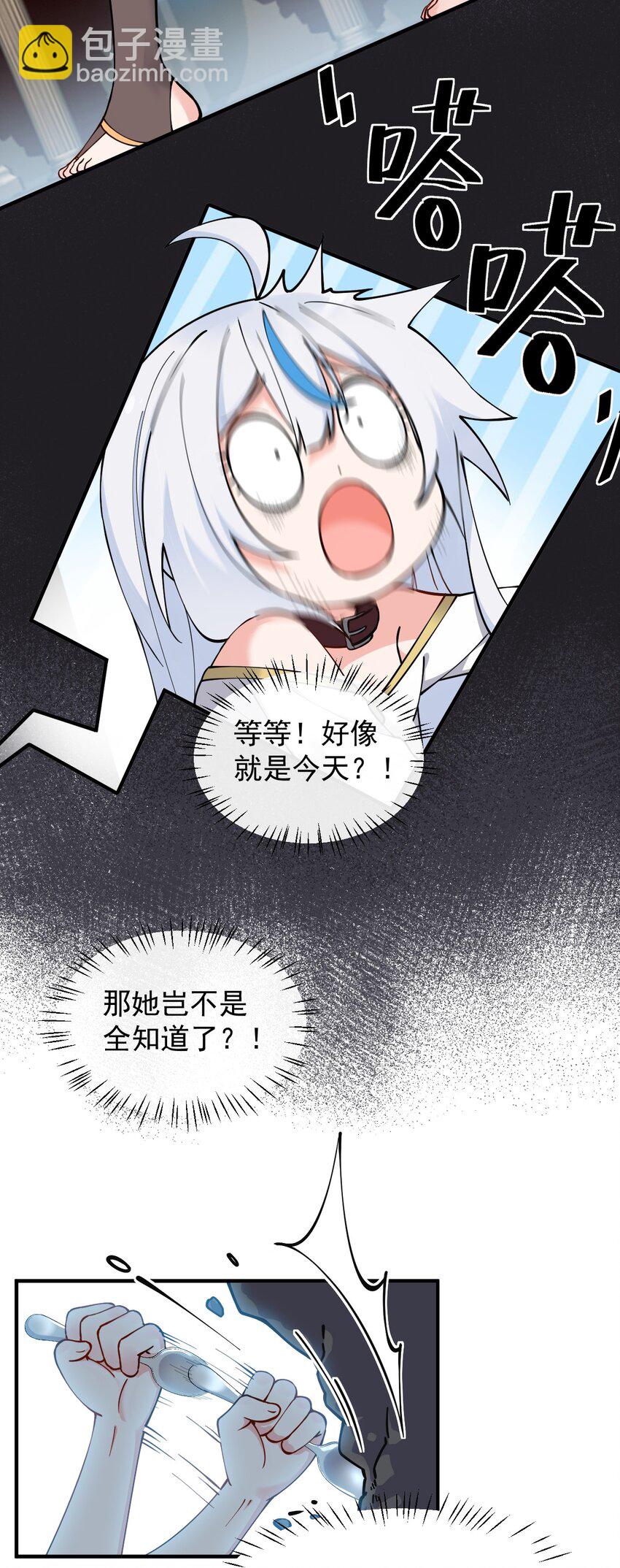 006 终于，逃出来了(1/2)-第7话