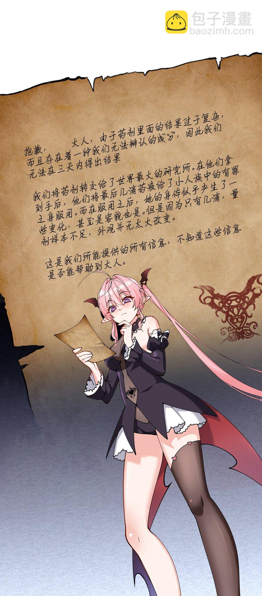 006 终于，逃出来了(1/2)-第7话