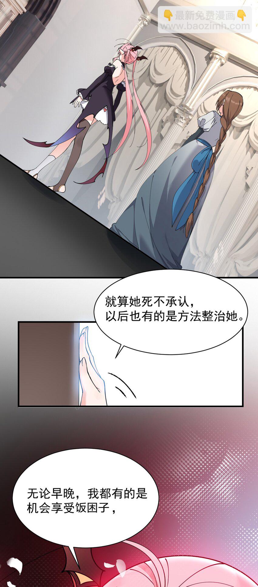 006 终于，逃出来了(1/2)-第7话