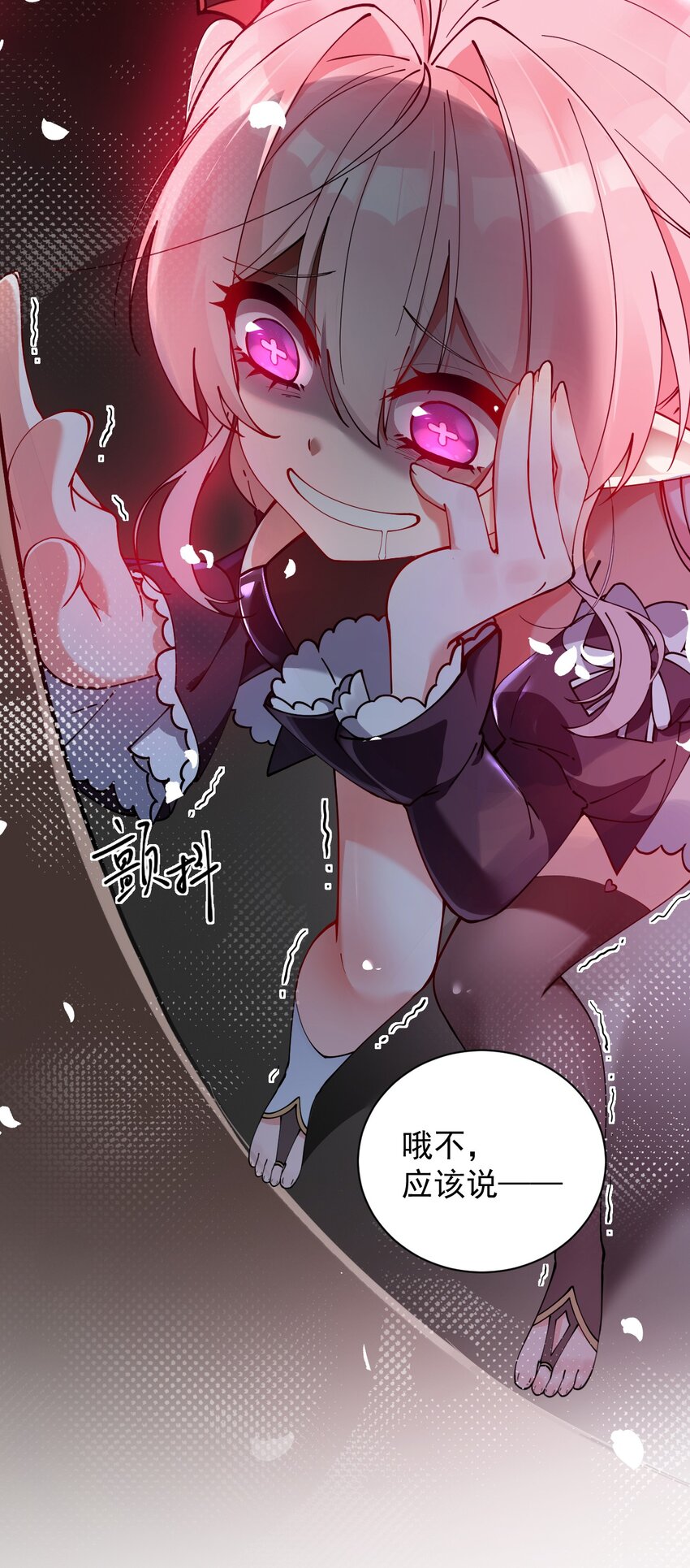 006 终于，逃出来了(1/2)-第7话