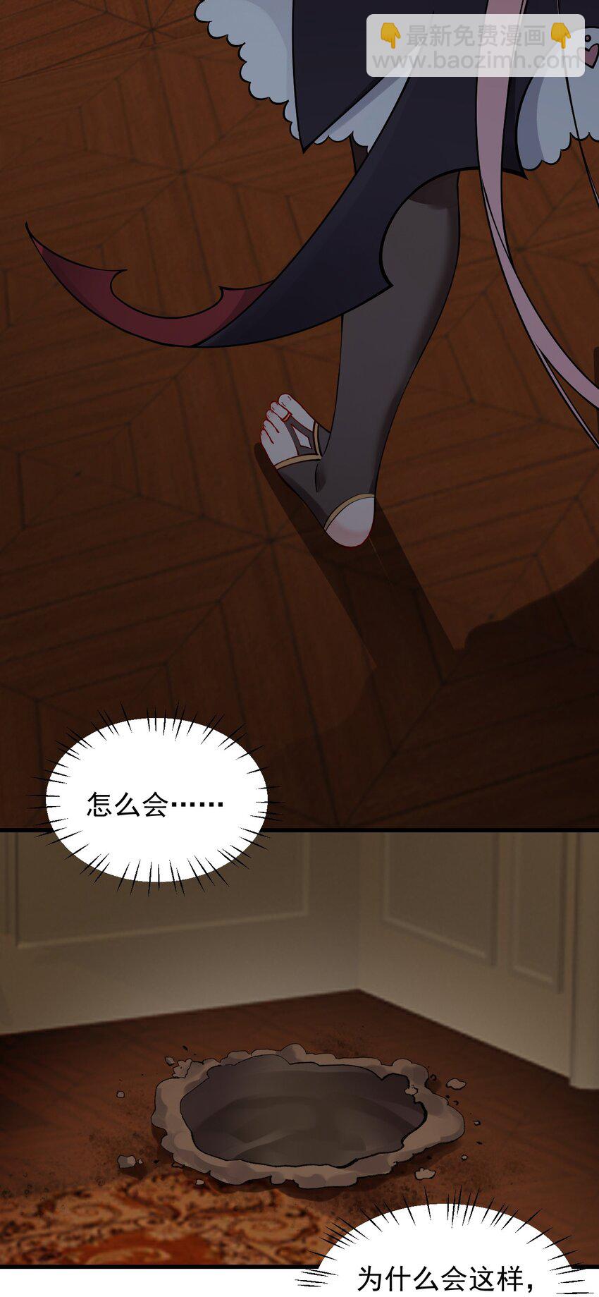 006 终于，逃出来了(1/2)-第7话