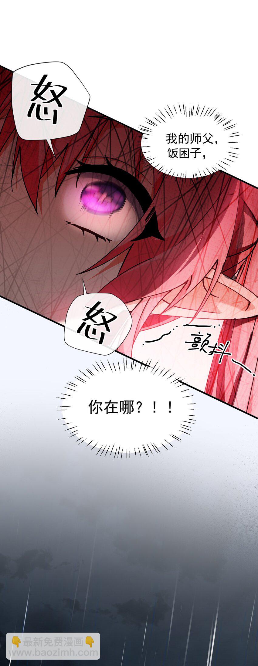 006 终于，逃出来了(1/2)-第7话