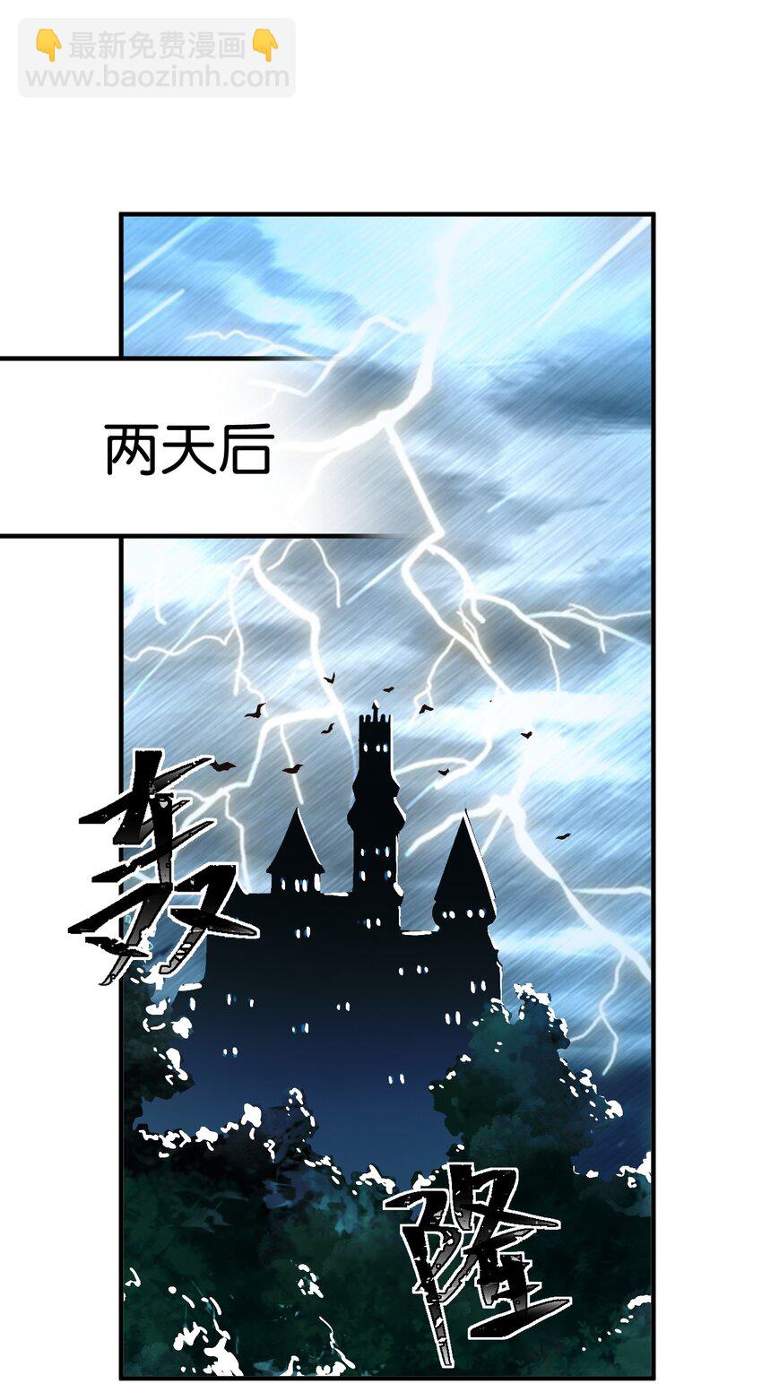 006 终于，逃出来了(1/2)-第7话