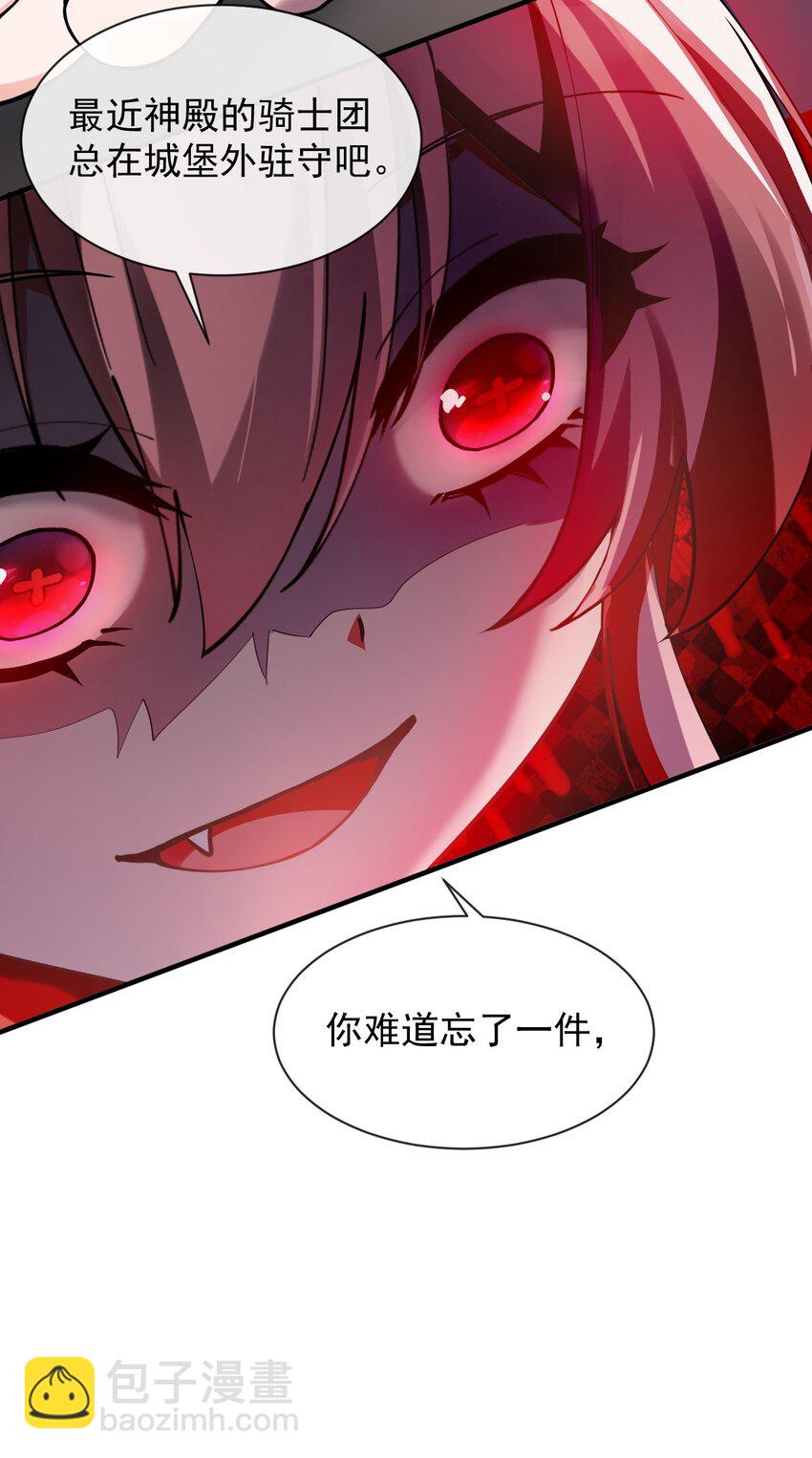 006 终于，逃出来了(1/2)-第7话