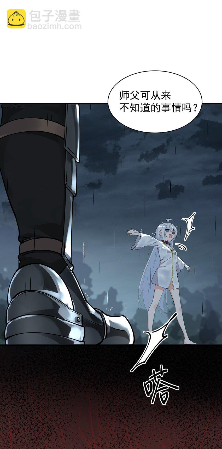 006 终于，逃出来了(1/2)-第7话