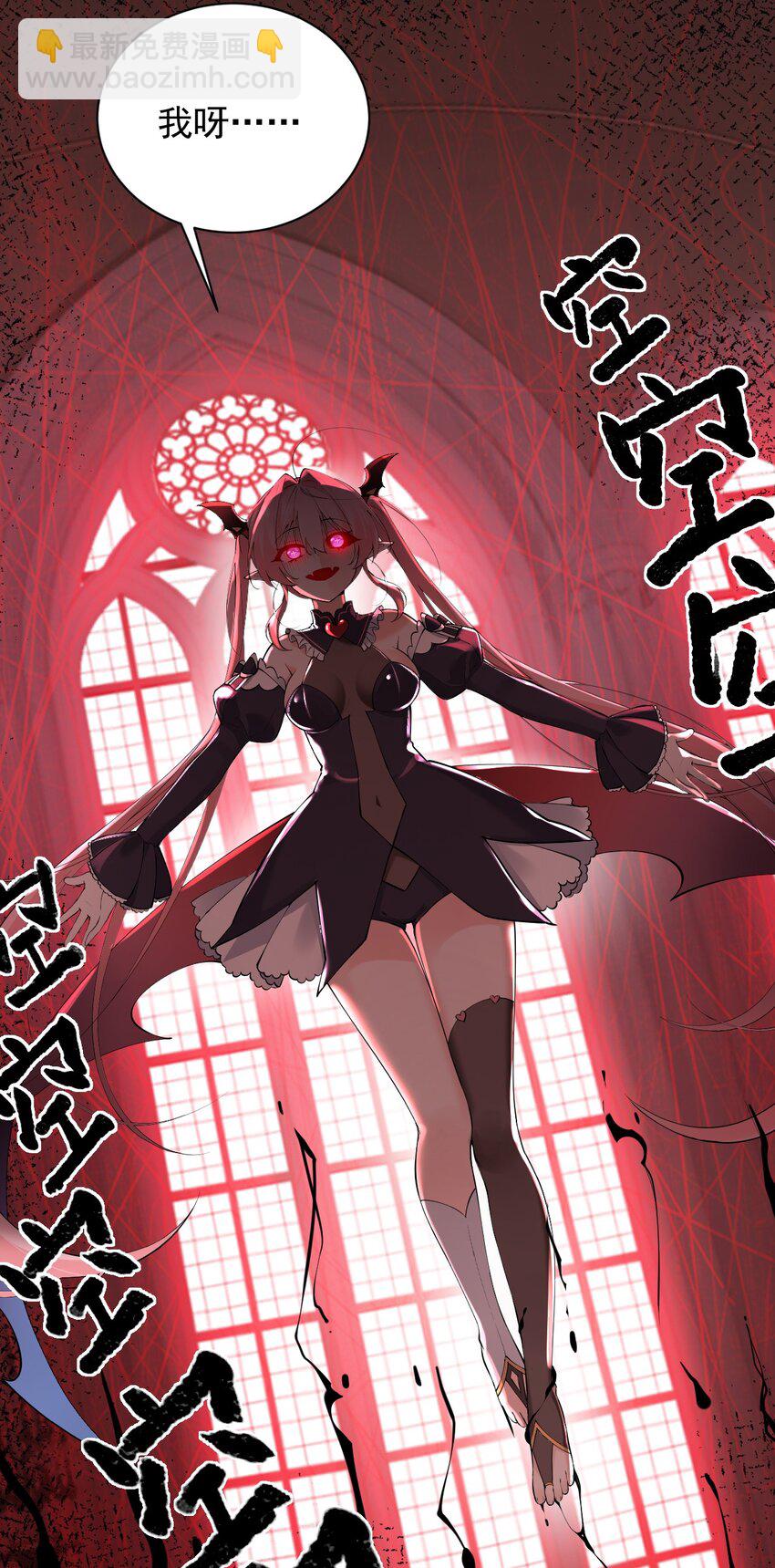 006 终于，逃出来了(1/2)-第7话