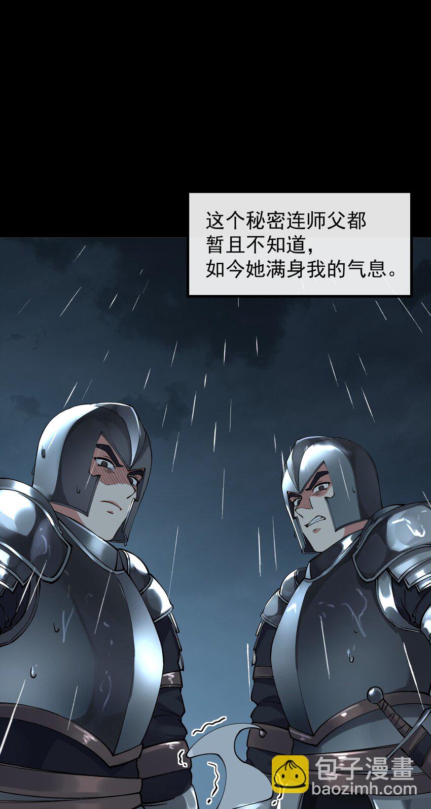 006 终于，逃出来了(1/2)-第7话