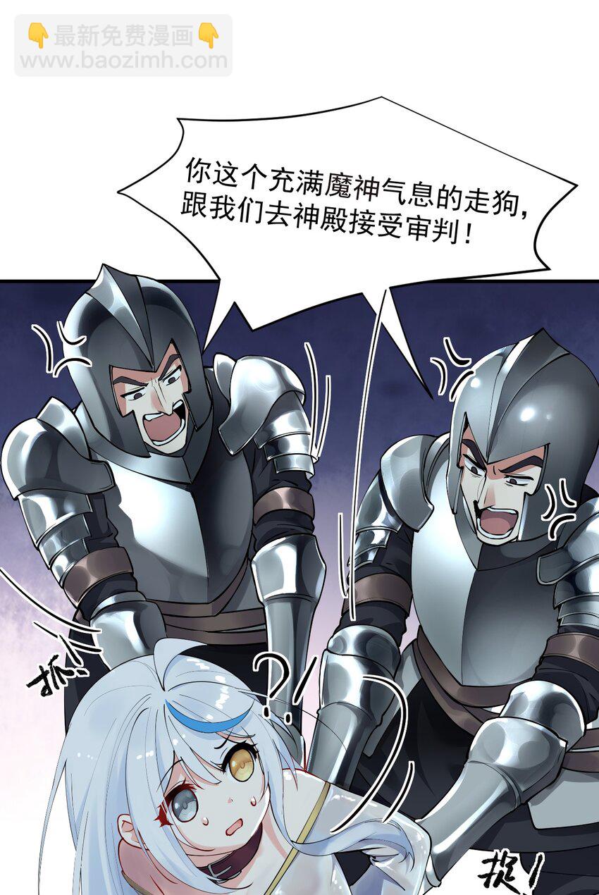 006 终于，逃出来了(1/2)-第7话