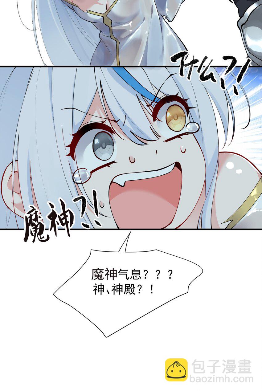 006 终于，逃出来了(1/2)-第7话